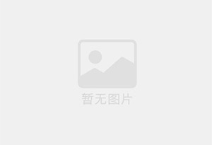 新巴尔虎左旗防水补漏公司的电话号码是多少？